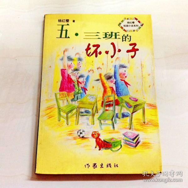 寻找萌小老虎