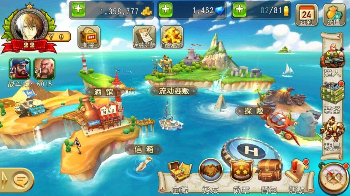 阿凯历险记